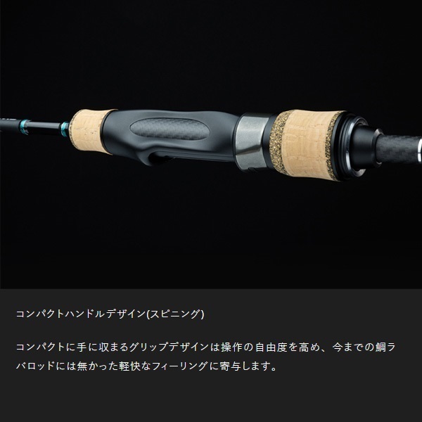 SWITCH STICK